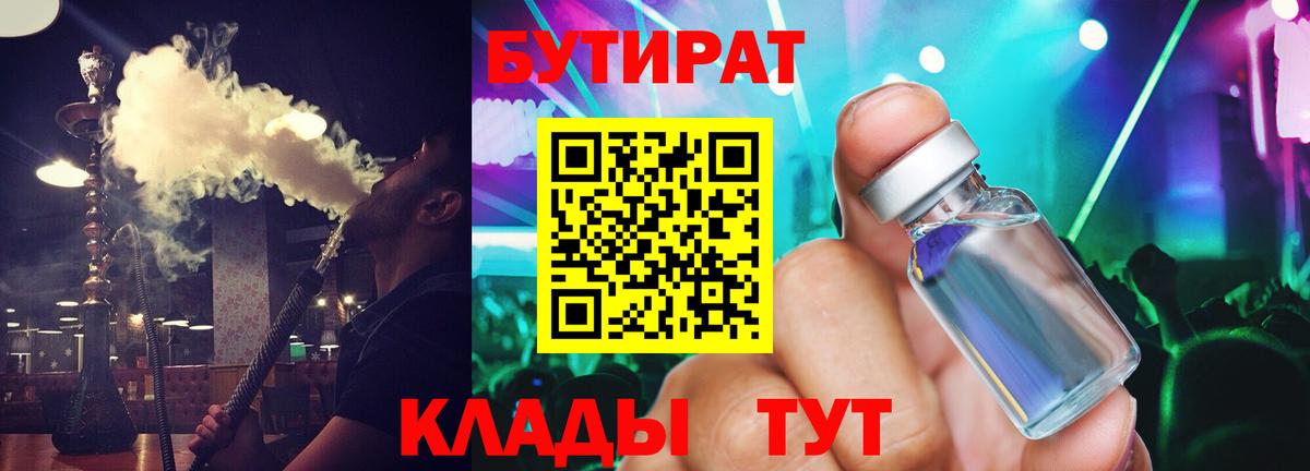 A PVP Грязи