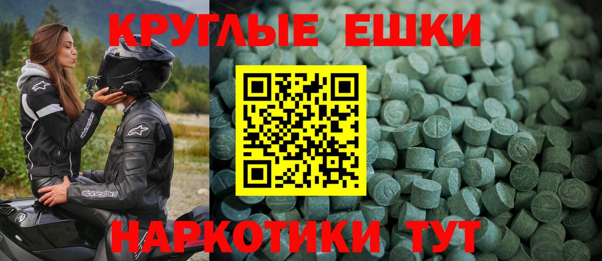 Гашиш  ГАШИШ  Грязи  МЕФ   Вход с VPN  Купить закладку  Бошки Шишки 