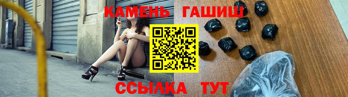 Грязи  наркошоп  ГАШИШ  ГАШ убойный  Вход с VPN  ГАШ Premium 
