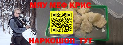 MDMA Балаково
