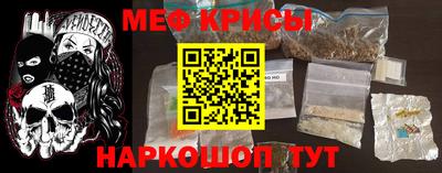 сатива Брянск