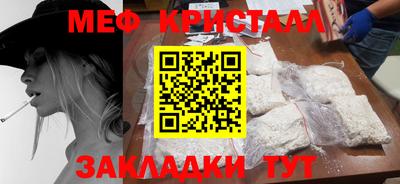 MDMA Балаково