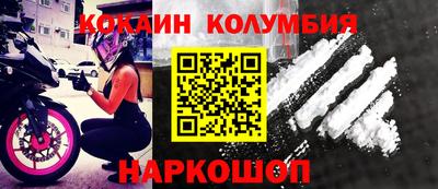 MDMA Балаково