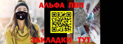 мяу мяу кристалл Балашиха