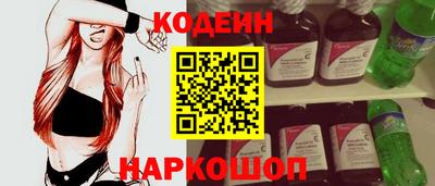 мяу мяу кристалл Балашиха