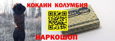 MDMA Балаково