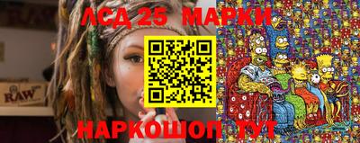 мяу мяу кристалл Балашиха