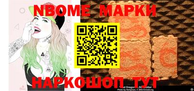 MDMA Балаково