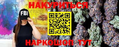 мяу мяу кристалл Балашиха