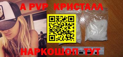 мяу мяу кристалл Балашиха