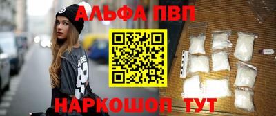 мяу мяу кристалл Балашиха