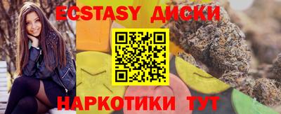 мяу мяу кристалл Балашиха