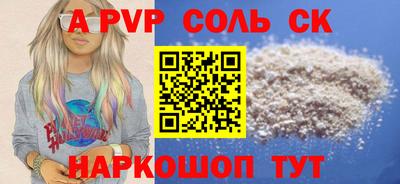 мяу мяу кристалл Балашиха