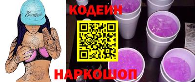 наркотики Боровичи