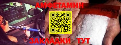 мяу мяу кристалл Балашиха