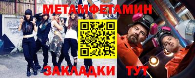 мяу мяу кристалл Балашиха