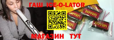 прущий лед Балахна