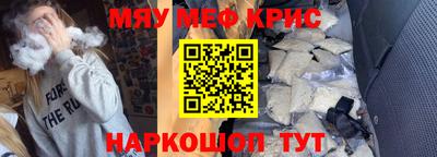 MDMA Балаково