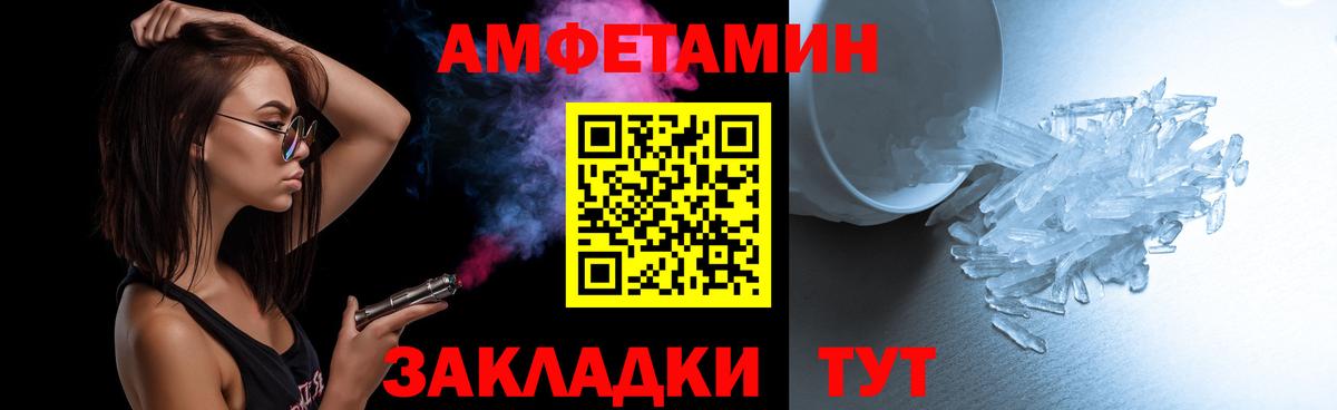Первитин кристалл Грязи