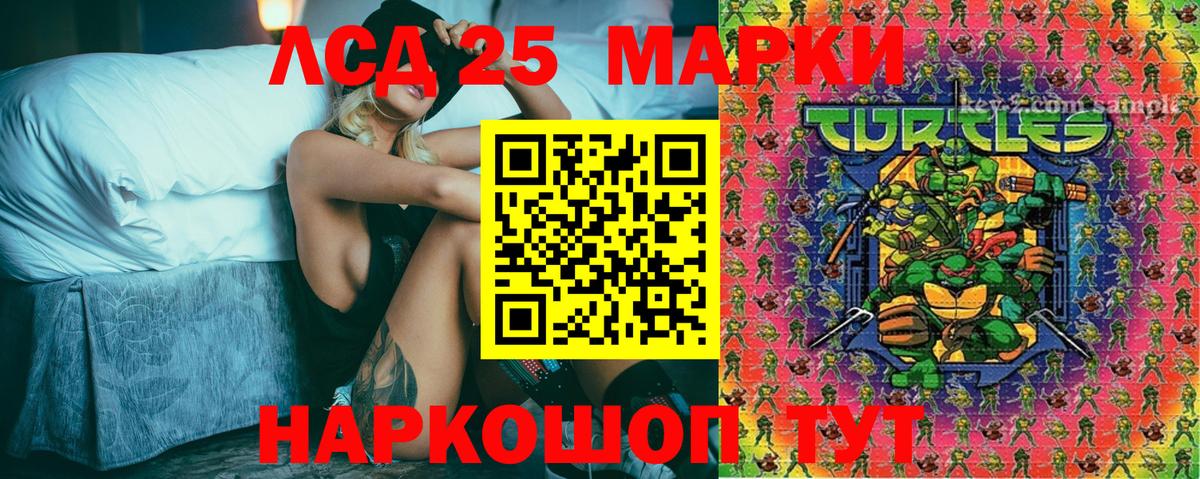 Грязи  Марки NBOMe 1,8мг  Вход с VPN 
