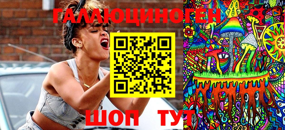 Галлюциногенные грибы Psilocybe  Галлюциногенные грибы Cubensis  наркота  Вход с VPN  Грязи 