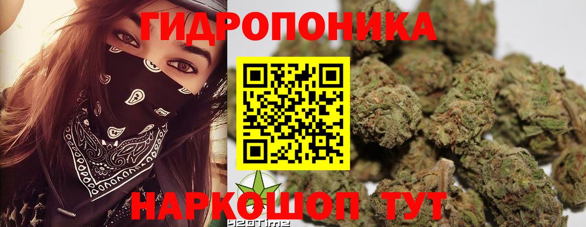 Грязи  Шишки марихуана LSD WEED  Вход с VPN  Каннабис Ganja 